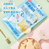 a1鱼烧小贝(2袋装)