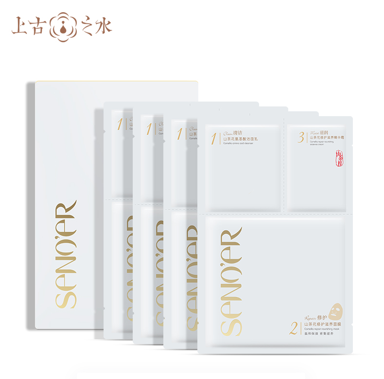 山茶花三部曲面膜套