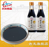 古早酱油