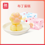 a1猫爪蛋糕