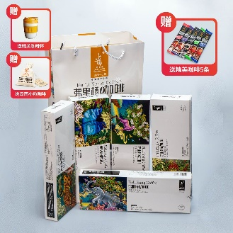 弗里杨礼盒装珍稀野生动物宣传甄选套装