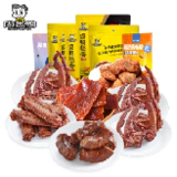 周黑鸭 真空鸭脖140gx1鸭锁骨140gx3卤鸭翅145gx1猪肉脯100gx1鸡肉粒50gx1共7袋