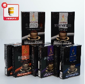 弗里杨云南小粒咖啡阿拉比卡豆精品挂耳咖啡